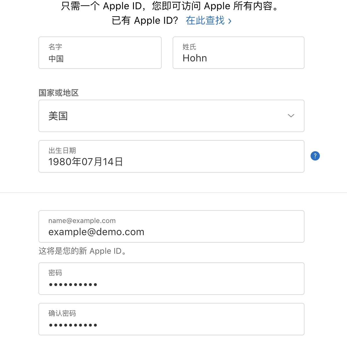 填写基本信息
