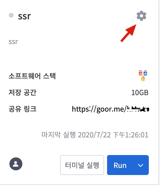 设置端口转发